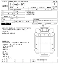 Mitsubishi FUSO FIGHTER лот № 3098 оценка 3  с аукциона в Японии 9