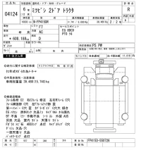 Mitsubishi FUSO TRUCK лот № 4124 оценка R  с аукциона в Японии 8