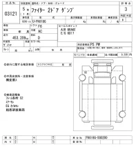 Mitsubishi FUSO FIGHTER лот № 3121 оценка 3  с аукциона в Японии 9