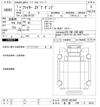 Mitsubishi FUSO FIGHTER лот № 16001 оценка 5  с аукциона в Японии 9