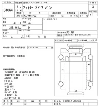 Mitsubishi FUSO FIGHTER лот № 4064 оценка 3  с аукциона в Японии 9