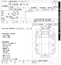 Mazda TITAN лот № 51020 оценка 3  с аукциона в Японии 10