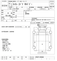 Mazda TITAN лот № 1314 оценка 3.5  с аукциона в Японии 10