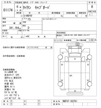 Mazda TITAN лот № 1174 оценка R  с аукциона в Японии 10