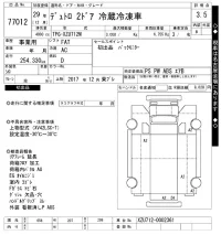 Hino DUTRO лот № 77012 оценка 3.5  с аукциона в Японии 10