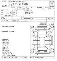 Daihatsu MOVE лот № 20010 оценка 3.5  с аукциона в Японии 9