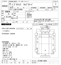 Hino PROFIA лот № 4042 оценка 3  с аукциона в Японии 8
