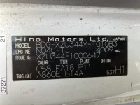 Hino DUTRO лот № 18 оценка RB  с аукциона в Японии 7