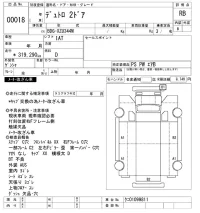 Hino DUTRO лот № 18 оценка RB  с аукциона в Японии 10