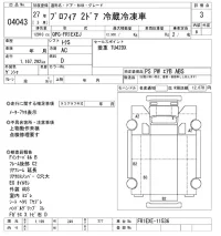 Hino PROFIA лот № 4043 оценка 3  с аукциона в Японии 8