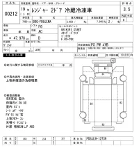 Hino RANGER лот № 212 оценка 3.5  с аукциона в Японии 9