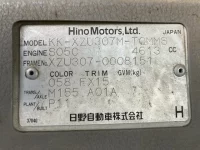 Hino DUTRO лот № 14 оценка 3  с аукциона в Японии 7