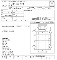 Hino DUTRO лот № 1001 оценка 3.5  с аукциона в Японии 10