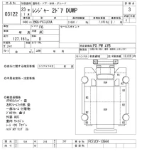 Hino RANGER лот № 3122 оценка 3  с аукциона в Японии 9