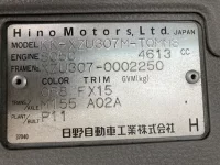 Hino DUTRO лот № 1401 оценка 3  с аукциона в Японии 7