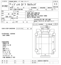Hino DUTRO лот № 1392 оценка 3.5  с аукциона в Японии 10