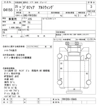 Hino PROFIA лот № 4155 оценка 3  с аукциона в Японии 8