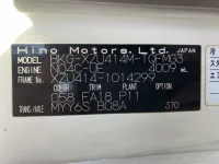 Hino DUTRO лот № 1308 оценка R  с аукциона в Японии 7