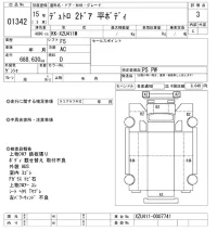 Hino DUTRO лот № 1342 оценка 3  с аукциона в Японии 10
