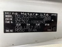 Hino DUTRO лот № 1440 оценка 3  с аукциона в Японии 7