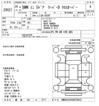 BMW MINI лот № 20021 оценка 4  с аукциона в Японии 9