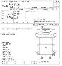 Hino DUTRO лот № 1438 оценка 3  с аукциона в Японии 10