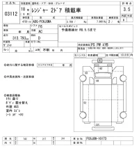 Hino RANGER лот № 3112 оценка 3.5  с аукциона в Японии 9