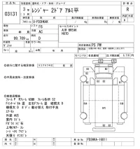 Hino RANGER лот № 3131 оценка R  с аукциона в Японии 9