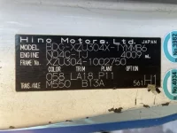 Hino DUTRO лот № 1279 оценка 3.5  с аукциона в Японии 7