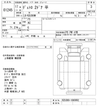 Hino DUTRO лот № 1245 оценка 3  с аукциона в Японии 10