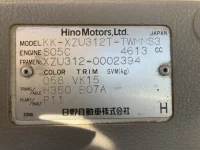 Hino DUTRO лот № 1269 оценка 3.5  с аукциона в Японии 7