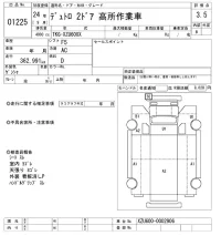 Hino DUTRO лот № 1225 оценка 3.5  с аукциона в Японии 9