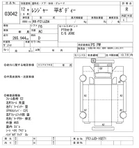 Hino RANGER лот № 3042 оценка R  с аукциона в Японии 9