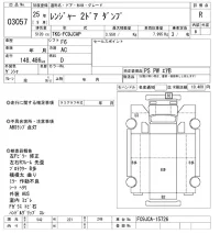 Hino RANGER лот № 3057 оценка R  с аукциона в Японии 9