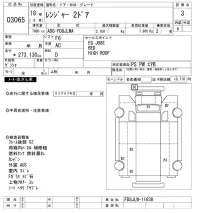 Hino RANGER лот № 3065 оценка 3  с аукциона в Японии 9
