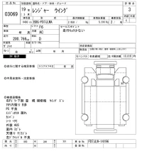 Hino RANGER лот № 3069 оценка 3  с аукциона в Японии 9