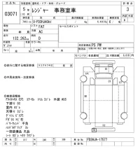 Hino RANGER лот № 3071 оценка 3  с аукциона в Японии 8