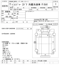 Hino RANGER лот № 3078 оценка 3  с аукциона в Японии 9