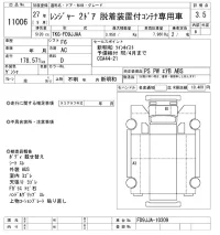 Hino RANGER лот № 11006 оценка 3.5  с аукциона в Японии 9