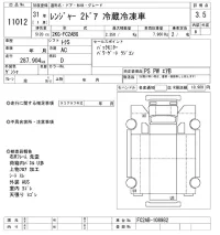 Hino RANGER лот № 11012 оценка 3.5  с аукциона в Японии 9
