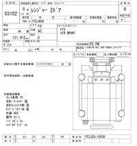 Hino RANGER лот № 3102 оценка R  с аукциона в Японии 9
