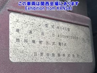 Hino DUTRO лот № 51045 оценка 3.5  с аукциона в Японии 8