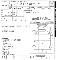 Hino DUTRO лот № 51045 оценка 3.5  с аукциона в Японии 10