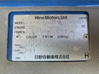 Hino DUTRO лот № 1165 оценка R  с аукциона в Японии 7