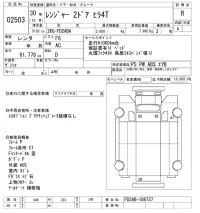 Hino RANGER лот № 2503 оценка R  с аукциона в Японии 10