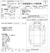Hino RANGER лот № 4085 оценка R  с аукциона в Японии 8