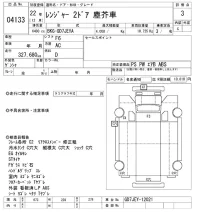 Hino RANGER лот № 4133 оценка 3  с аукциона в Японии 8