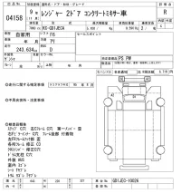 Hino RANGER лот № 4158 оценка R  с аукциона в Японии 8