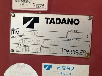 TADANO CRANE