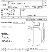 Hino MELPHA лот № 4235 оценка 3.5  с аукциона в Японии 10